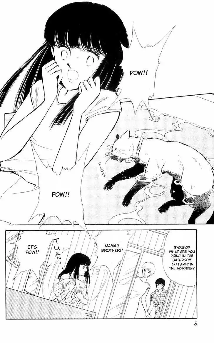 Ryouko no Shinrei Jikenbo Chapter 1 10